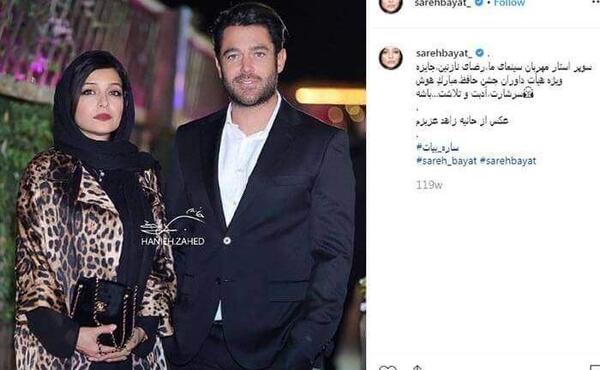 عکس محمدرضا گلزار و ساره بیات در سریال عاشقانه