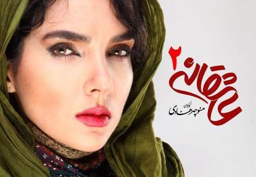عکس محمدرضا گلزار و ساره بیات در سریال عاشقانه
