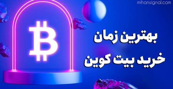دانلود عکس های بیت کوین