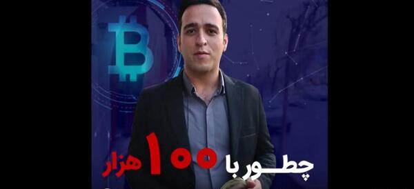 دانلود عکس های بیت کوین