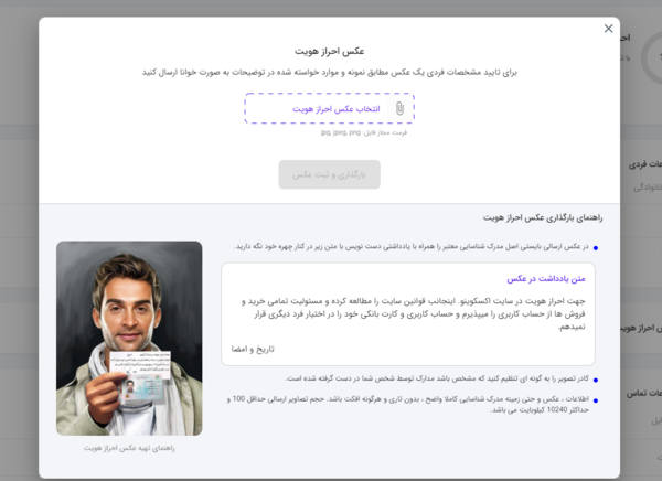 دانلود عکس های بیت کوین