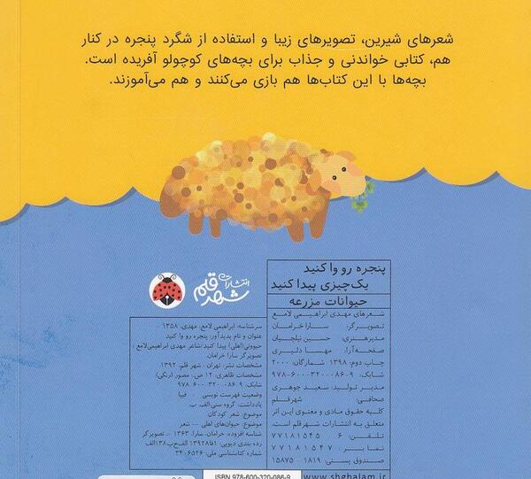 عکس مهسا کوچولو