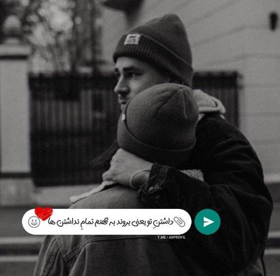 عکس برای پروفایل گروه رفیق ها