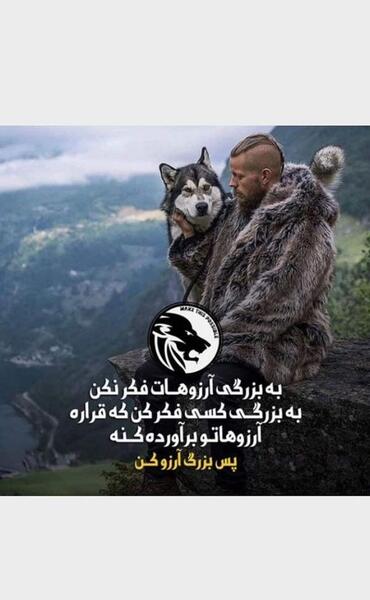 عکس پروفایل تیکه کلفت