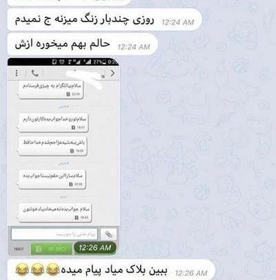 عکس پروفایل تیکه کلفت