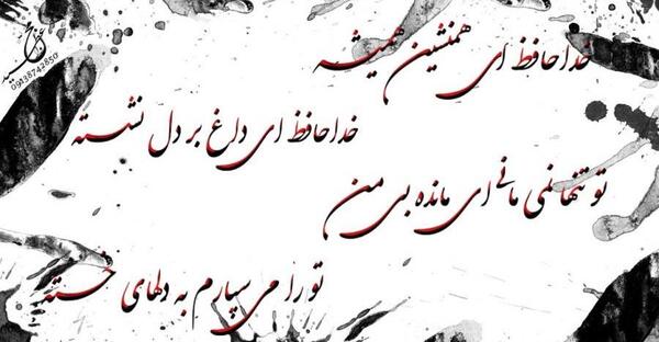 عکس پروفایل تیکه کلفت
