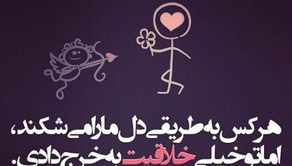 عکس پروفایل تیکه کلفت
