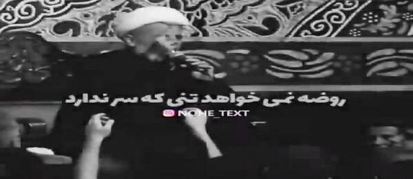 عکس پروفایل تیکه کلفت