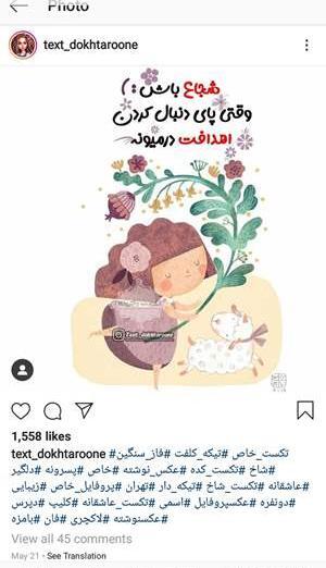 عکس پروفایل تیکه کلفت