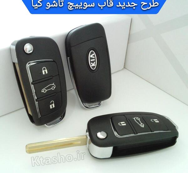 عکس کیا سراتو سایپا