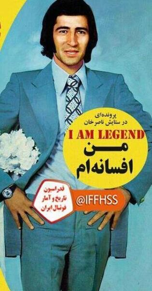 عکس ورزشگاه ناصر حجازی