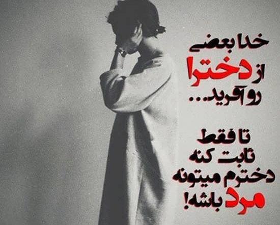 عکس برای پروفایل تکواندو