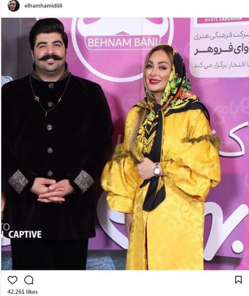 عکس واقعی لیلا فروهر