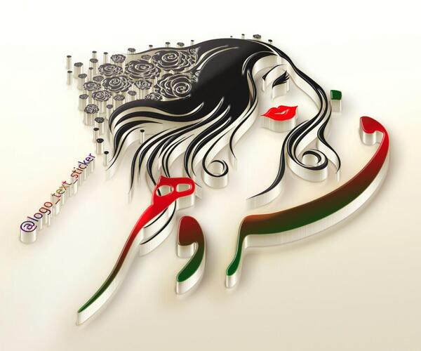 عکس واقعی لیلا فروهر