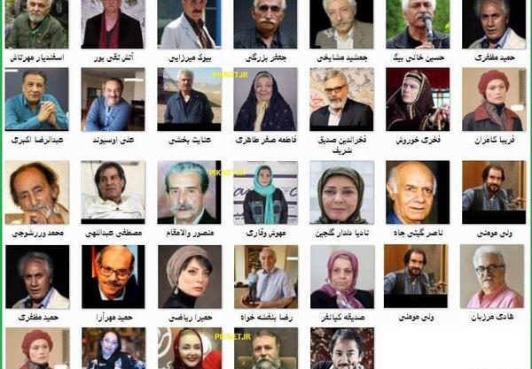 عکس واقعی لیلا فروهر