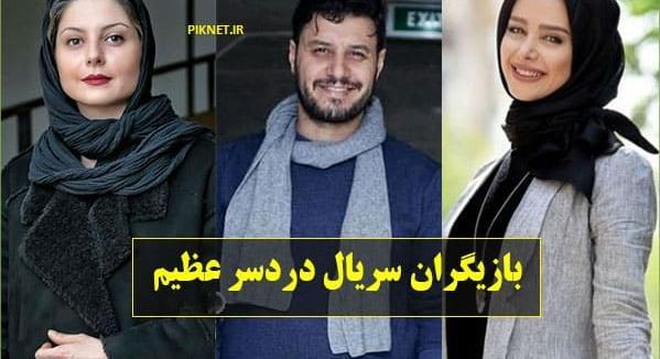 عکس الناز هاشم پور