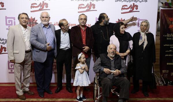 عکس الناز هاشم پور