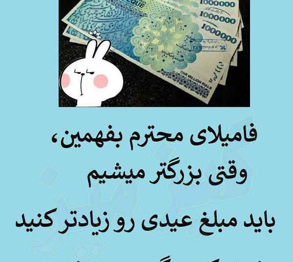 عکس نوشته روز اول فروردین
