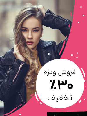 عکس گلزار با لباس صورتی