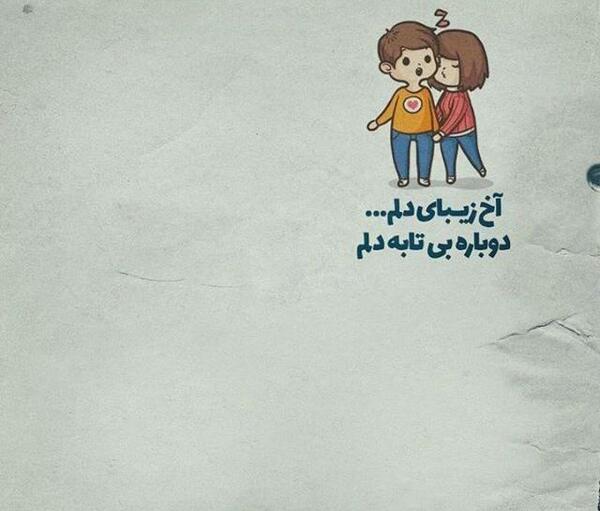 عکس پروفایل استوری اینستا