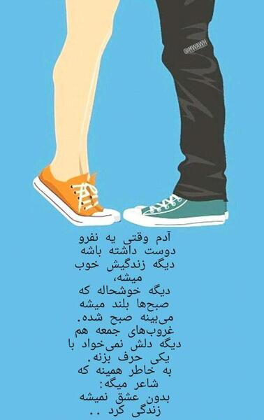 عکس پروفایل استوری اینستا