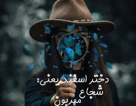 عکس دختر با هودی برای پروفایل