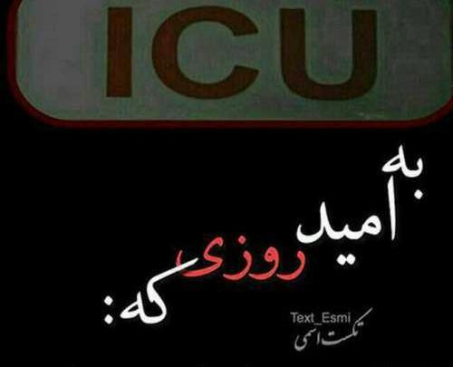 عکس پروفایل تکست تیکه دار