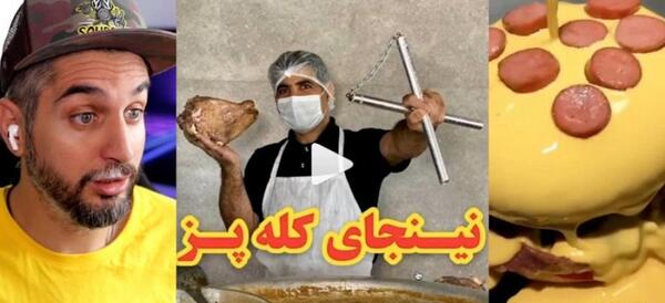 عکس زولبیا بامیه طنز