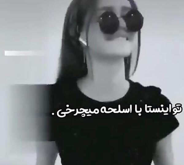 عکس پروفایل اینستا شاخ