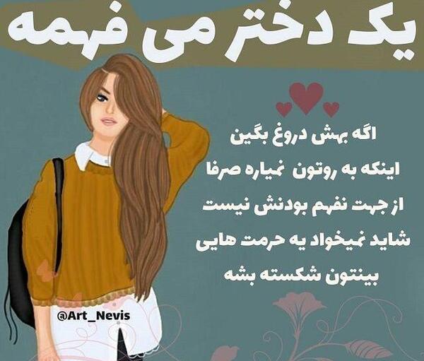 عکس برای پروفایل واتساپ شیک دخترونه