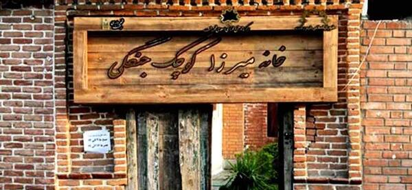 خواب عکس قدیمی