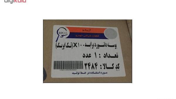 عکس داشبورد پراید 131