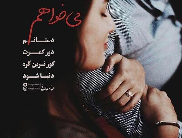 عکس دنیا سازگت وه دلم نیه