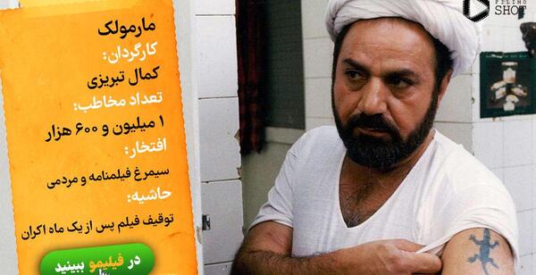 عکس مهراب خسته صدا در باشگاه