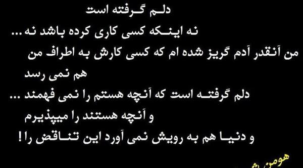 عکس پروفایل دنیا