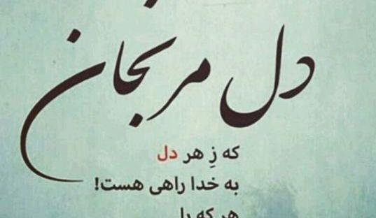 عکس پروفایل دنیا