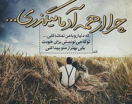 عکس پروفایل دنیا