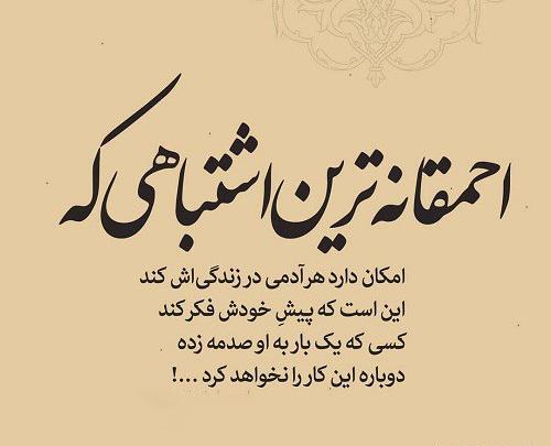 عکس پروفایل دنیا