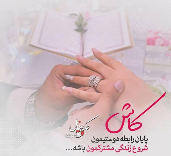 عکس پروفایل دنیا
