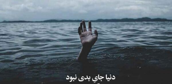 عکس پروفایل دنیا