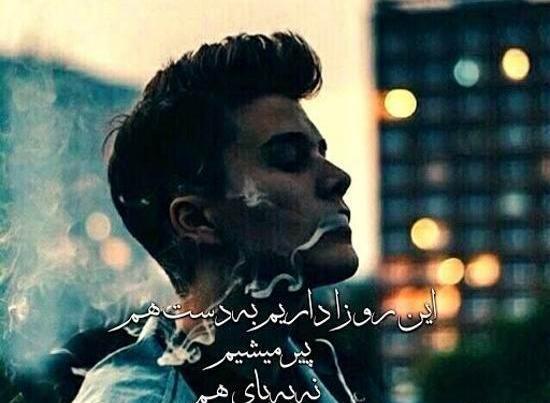 عکس پروفایل لاتی پسرانه بدون متن