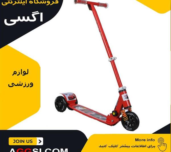 عکس صندلی قرمز