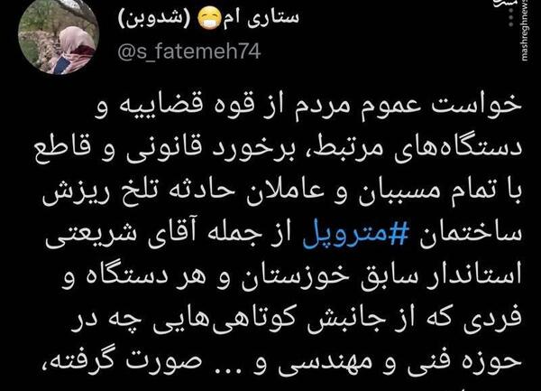 عکس نوشته خواهر پرستار