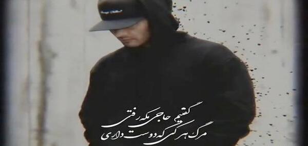 عکس عاشقانه یاس