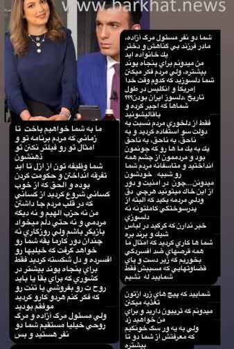 عکسهای سالومه رپر