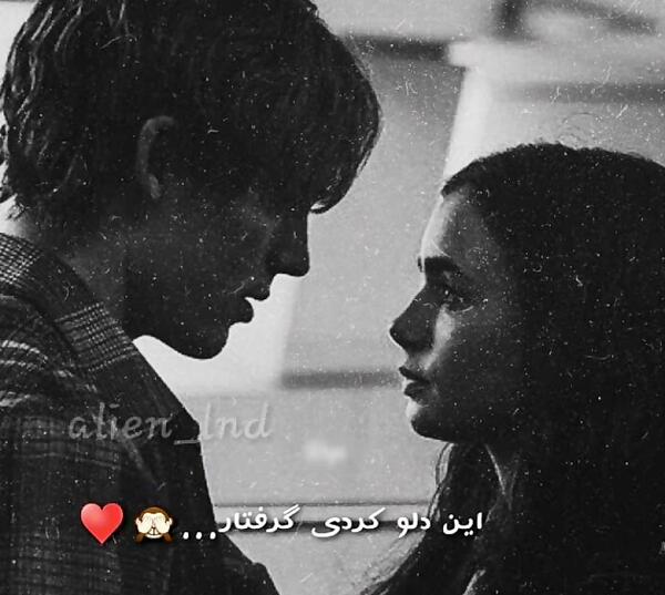 عکس بغل شاخ