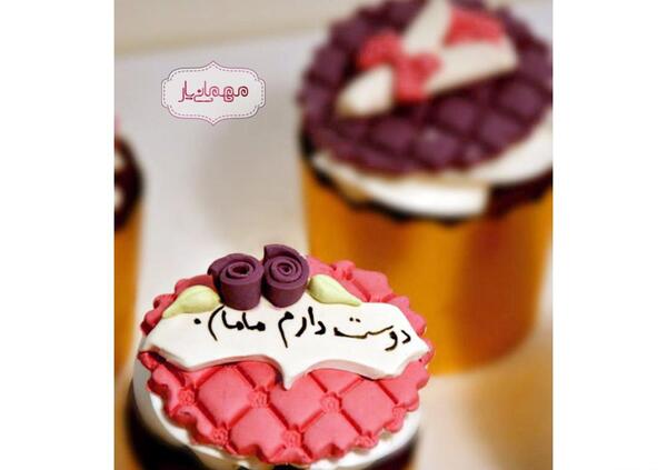 عکس کیک روزه مادر