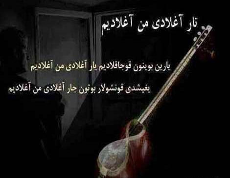 عکس نوشته های غمگین و عاشقانه جدید