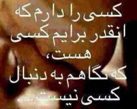 عکس نوشته های غمگین و عاشقانه جدید