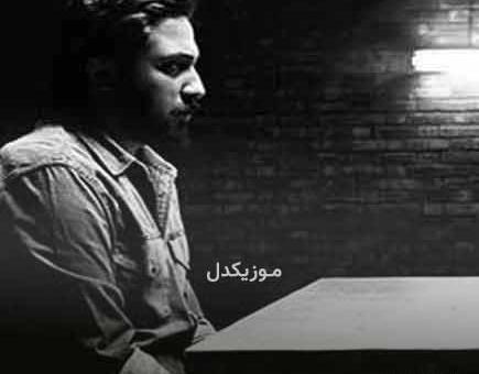عکس روزبه بمانی